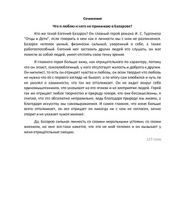 Домашний психолог: Я влюблен, но внутри меня идет борьба c самим собой | privilegiya26.ru | Новости