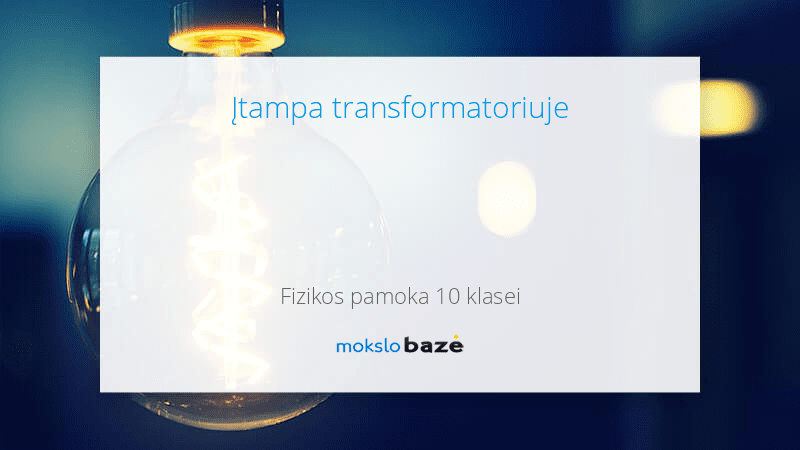 Įtampa Transformatoriuje - Pamokos - Mokslobaze.lt